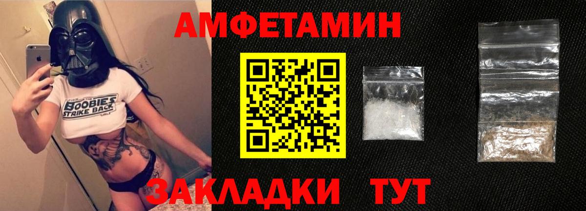 Амфетамин 97% Кировск
