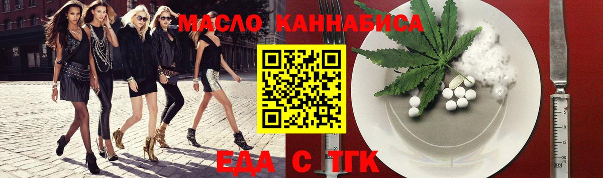Печенье с ТГК марихуана Кировск