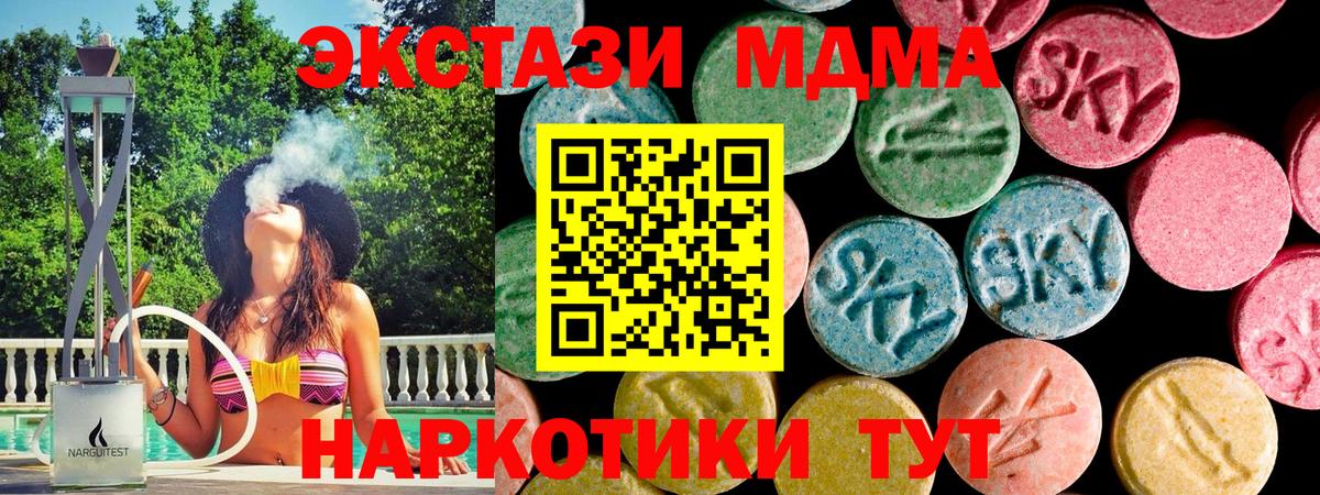 Экстази louis Vuitton  ЭКСТАЗИ  гидра вход  Кировск  сколько стоит  Вход с VPN  ЭКСТАЗИ таблы 