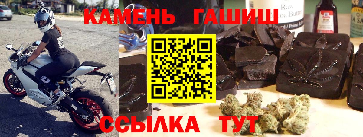 ГАШ гарик Кировск