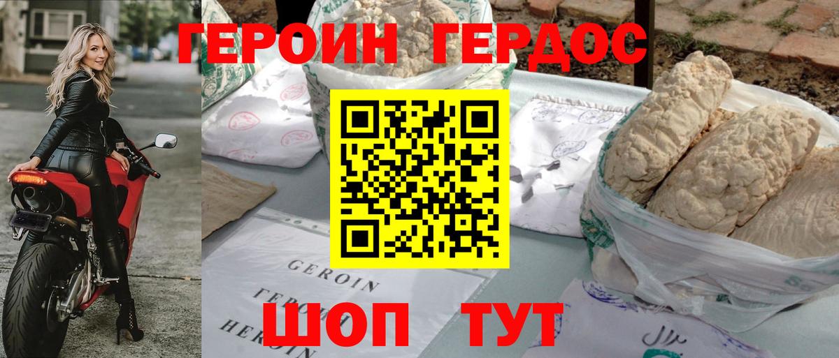МАРИХУАНА  ГАШИШ  Вход с VPN  MDMA  Кировск  LSD-25  Cocaine  Мефедрон  