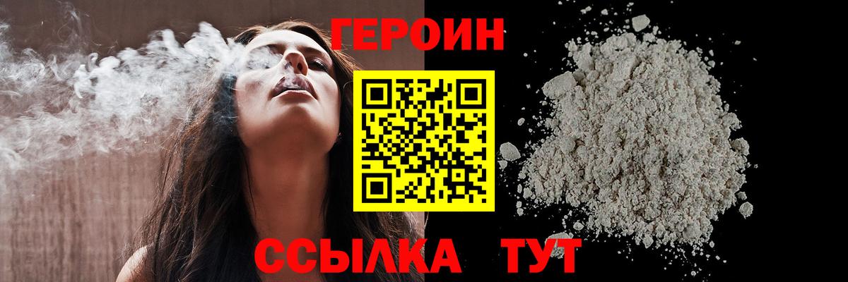 Меф мяу мяу Кировск