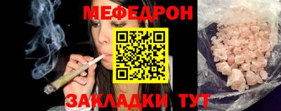 гашик Комсомольск-на-Амуре