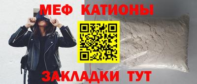 соль ск Краснодар