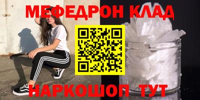 mdma Конаково