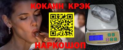 ALPHA PVP Краснознаменск