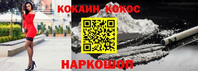 соль ск Краснодар
