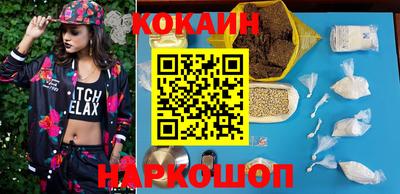 соль ск Краснодар