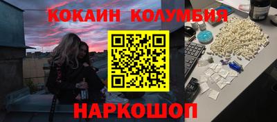 соль ск Краснодар