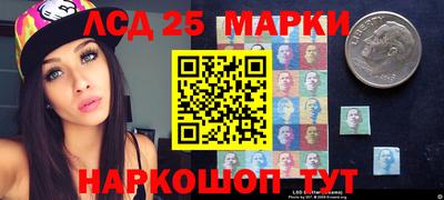 соль ск Краснодар