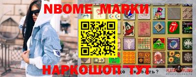соль ск Краснодар