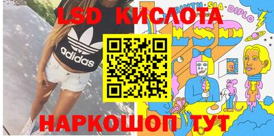 гашик Комсомольск-на-Амуре