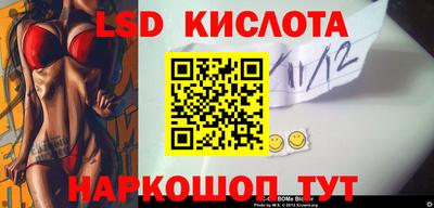 соль ск Краснодар