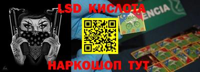 ALPHA PVP Краснознаменск