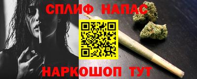ALPHA PVP Краснознаменск