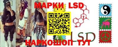 стаф Коммунар