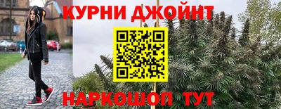 гашик Комсомольск-на-Амуре