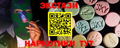 кокаин перу Краснокаменск