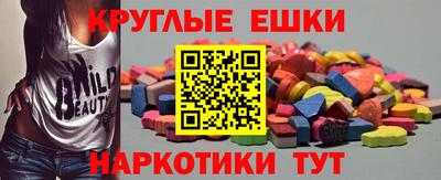 кокаин перу Краснокаменск