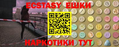 ALPHA PVP Краснознаменск