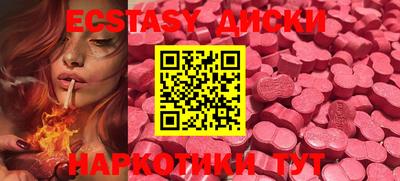 стаф Коммунар