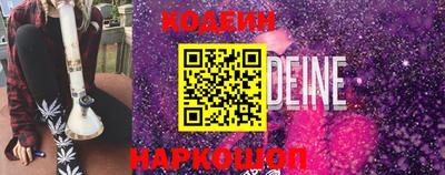 гашик Комсомольск-на-Амуре