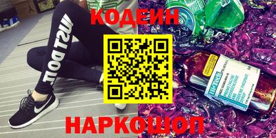 кокаин перу Краснокаменск
