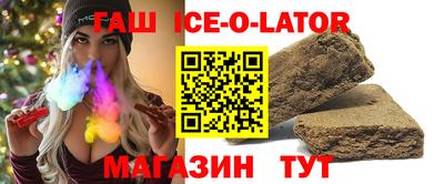 стаф Коммунар