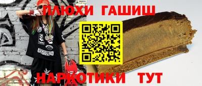 соль ск Краснодар