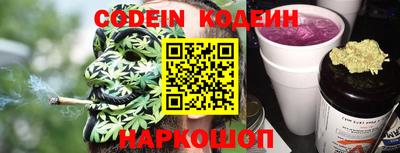 кокаин перу Краснокаменск