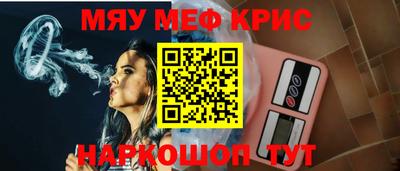 кокаин перу Краснокаменск