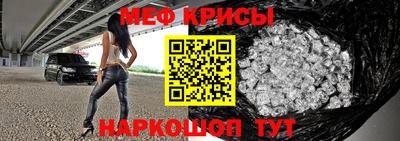 стаф Коммунар