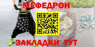 соль ск Краснодар