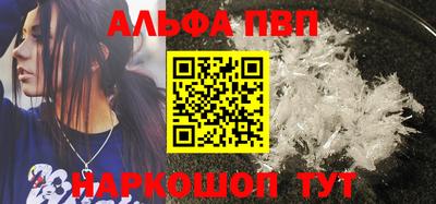 кокаин перу Краснокаменск