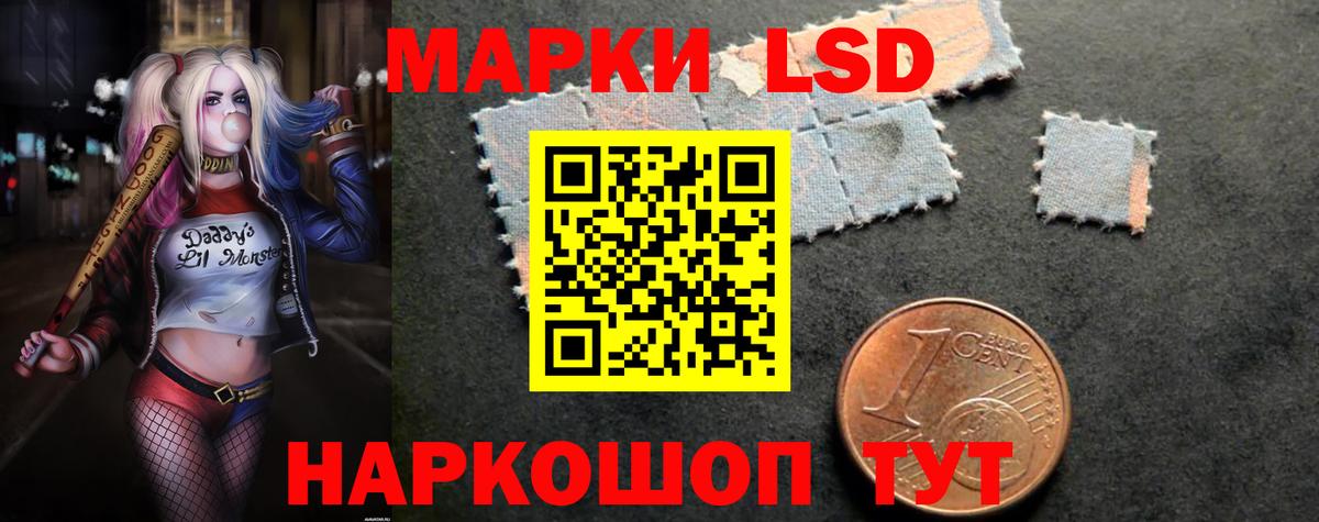 LSD-25 экстази  Вход с VPN  Кировск  ЛСД экстази кислота  Лсд 25 экстази ecstasy 
