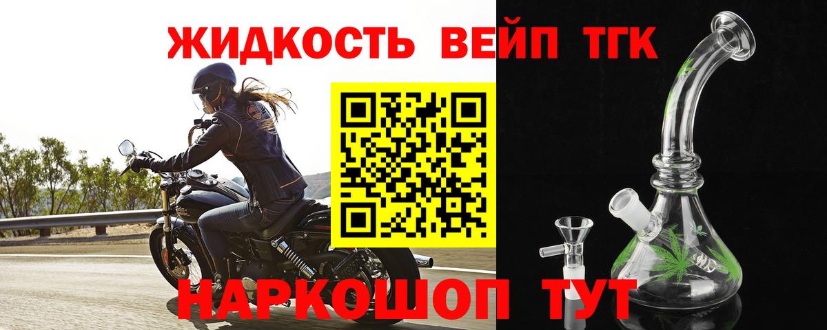 Дистиллят ТГК Wax Кировск